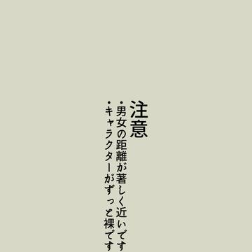 【常夜島】交譲葉