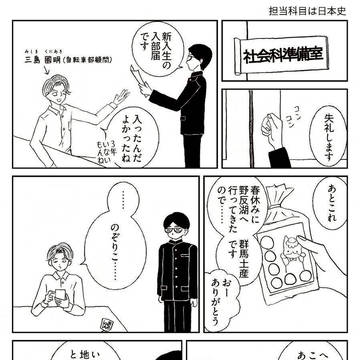 まとめ②2026年4月