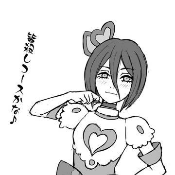 ルルカレゼ
