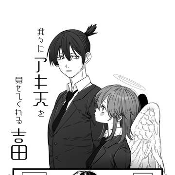 5/6スパコミ 新刊サンプル