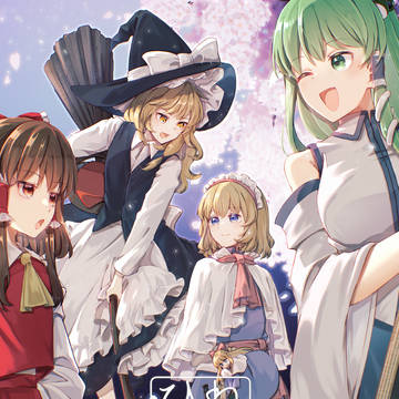 例大祭新刊サンプル