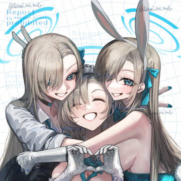 アスナ集合