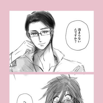 ウィルグレ2