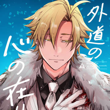 【5/6血桃鬼聞録GW2026】新刊サンプル②