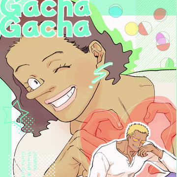 【ﾄﾞﾌｳｿ】GachaGacha【ｻﾝﾌﾟﾙ】
