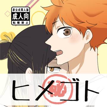 【5/6】新刊サンプル