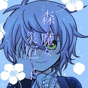 【九州コミティア10】新刊サンプル