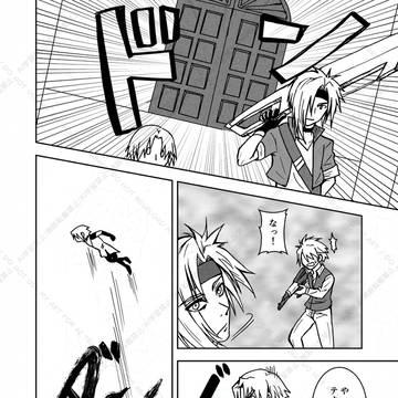黄昏ブレード　分割その2