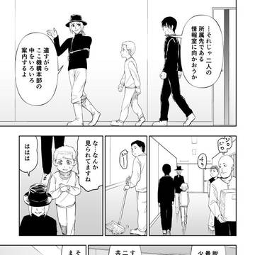 第10話