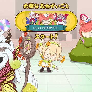 ぽこあヒーローズ