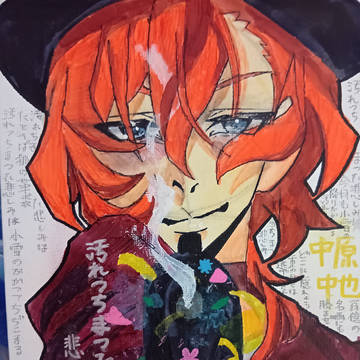 中也HappyBirthday!!