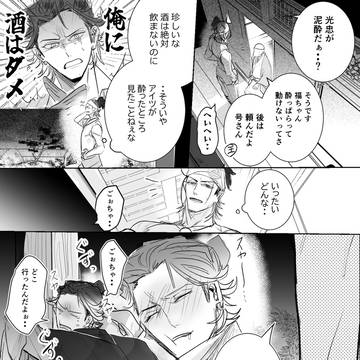号福漫画