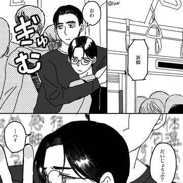 チャンスや!!!