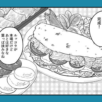 【創作】春のワインとピアディーナ