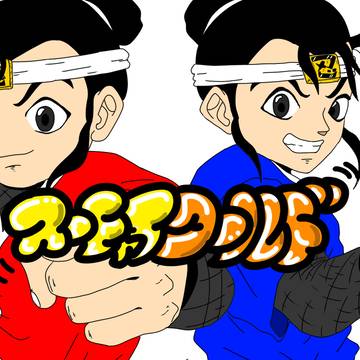 スーパーチャイニーズワールドのジャックとリュウ