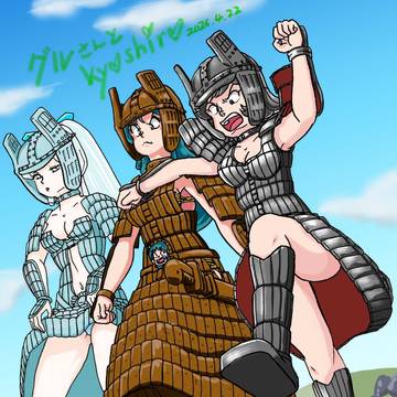 彩色合作