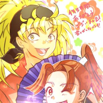 四年生月間