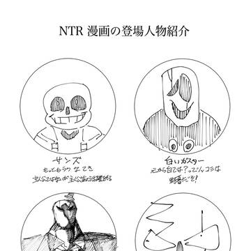例のあれ