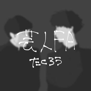 沢郎