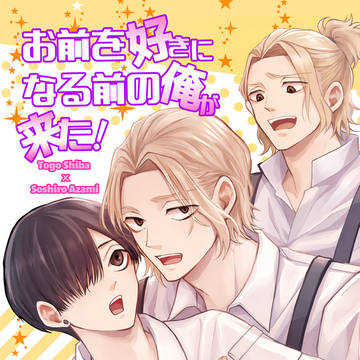 【5/6スパコミ発行の新刊サンプル】