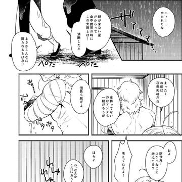 あぶかむ