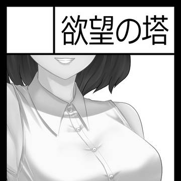 サークルカット comitia156