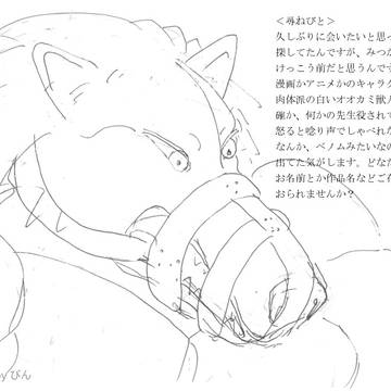 尋ねびと