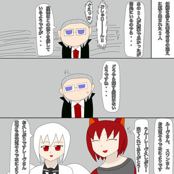 新キャラ＆紹介