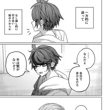 001平和漫画