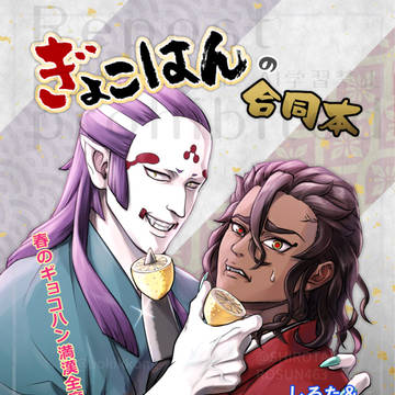 新刊のお知らせ②