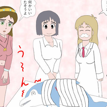 2-10　ドクターストップ！