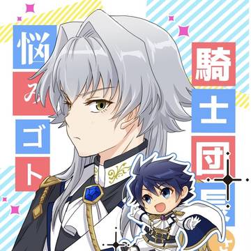 【5/5ミラフェス】漣タケ新刊サンプル【オストル】