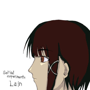 Lain