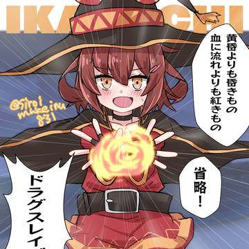 雷