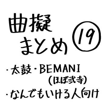 19