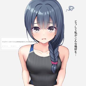 伊沢先生