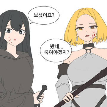 게임 속 어느 길드