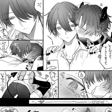 サキュバス受けBL⑤