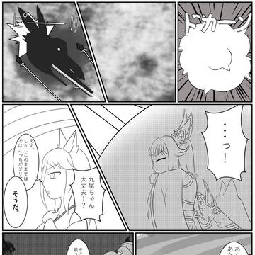 【隠万】天火を降らず凶鳥【激情編】