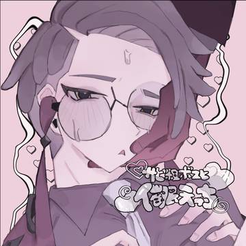 【5/6新刊モブカラサンプル】サビ組ボスと催眠えっち
