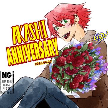 アカシ 6th ANNIVERSARY