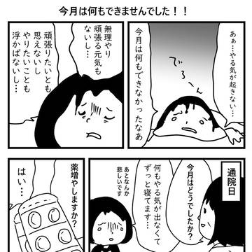 今月は何もできませんでした！！