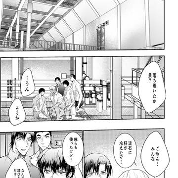螺旋状の追懐2