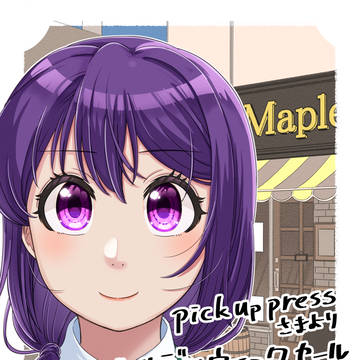 ゴールデンウィークセール実施中！(2026.5/11迄)