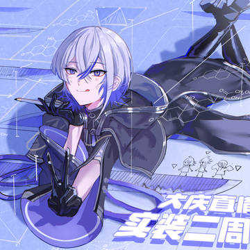 ㊗️実装二周年!