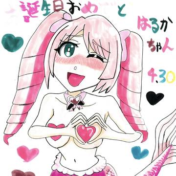 マジアマゼンタ•花菱はるかちゃん💖お誕生日🎂おめでとう🥳💕