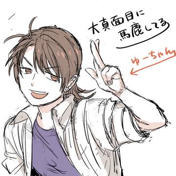 【オリジナル】らくがき