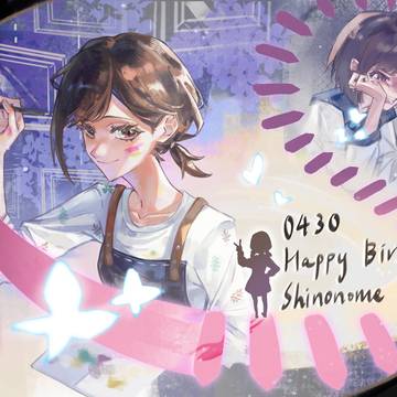 HAPPY BIRTHDAY—!