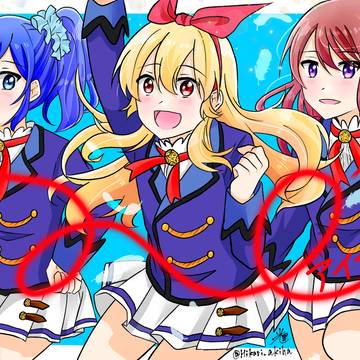 SHINING LINE