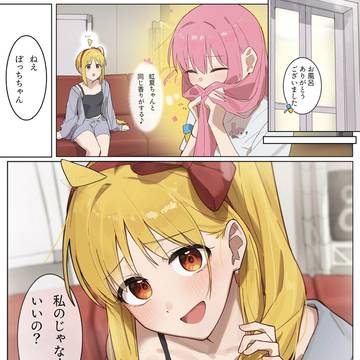 お風呂上がり